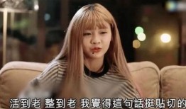 韩安冉被老公爆料视频,婚姻真相曝光